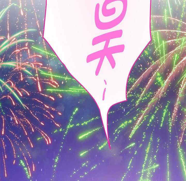 极乐之神/快乐之神