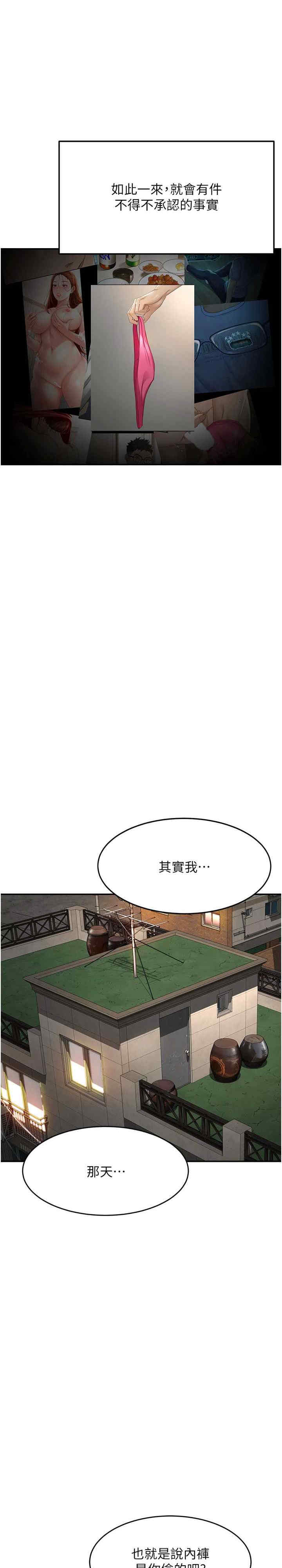 顶加套房的春天