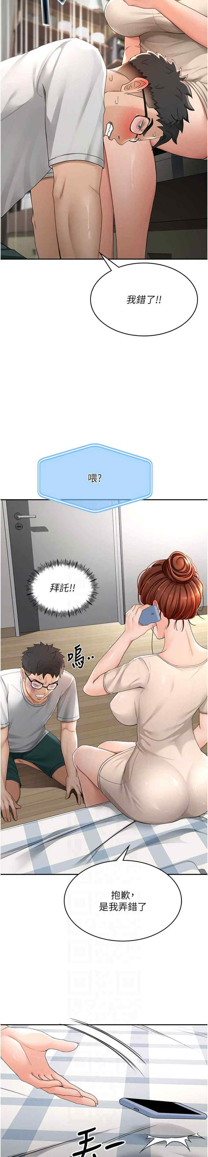 顶加套房的春天