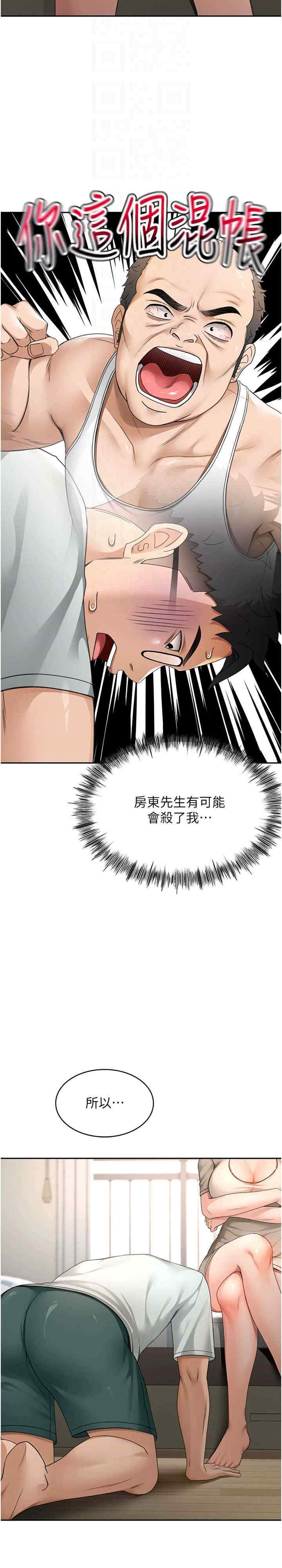 顶加套房的春天