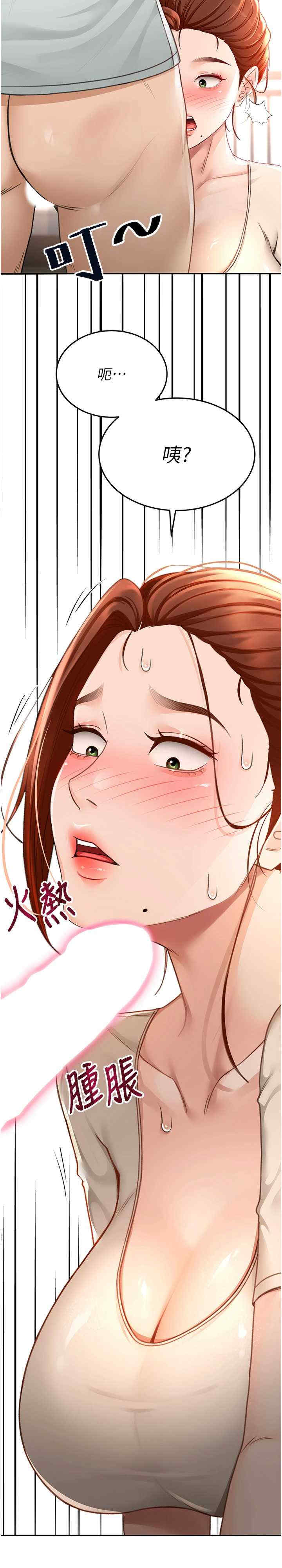 顶加套房的春天