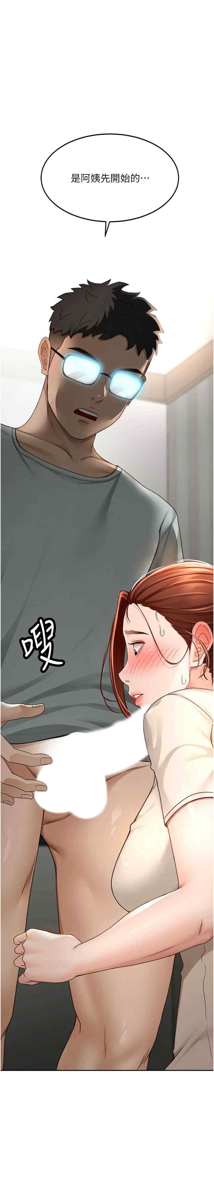 顶加套房的春天