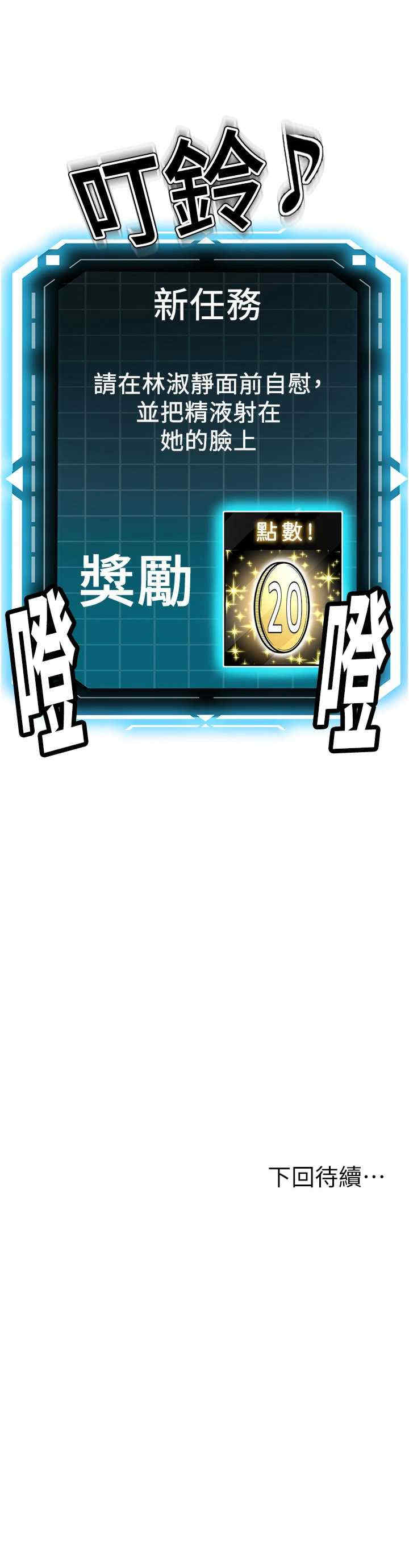 顶加套房的春天