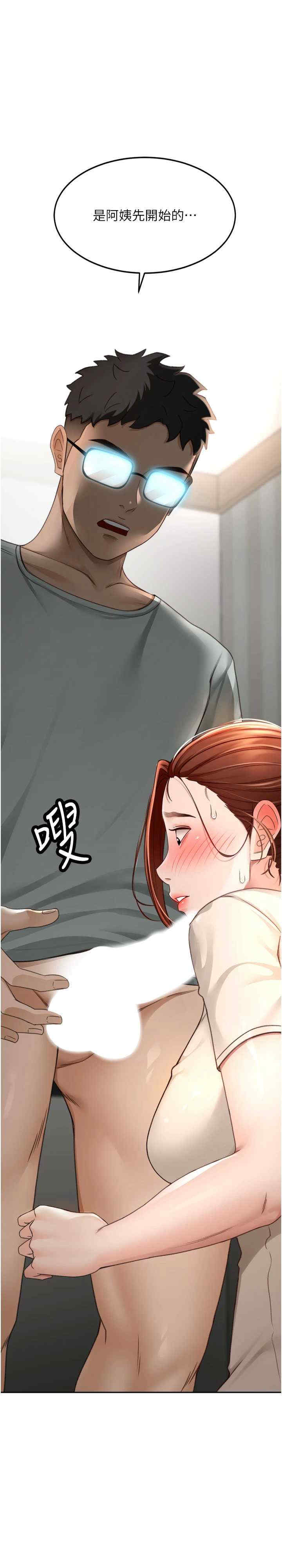 顶加套房的春天