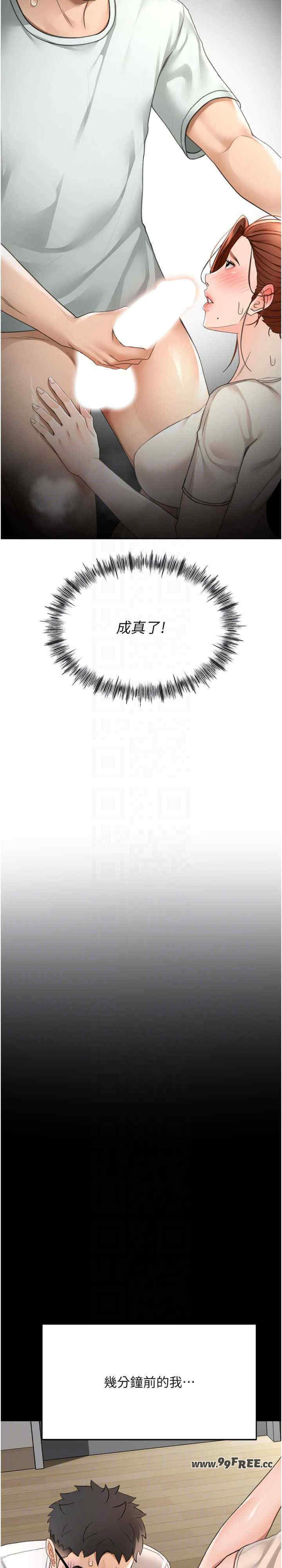 顶加套房的春天