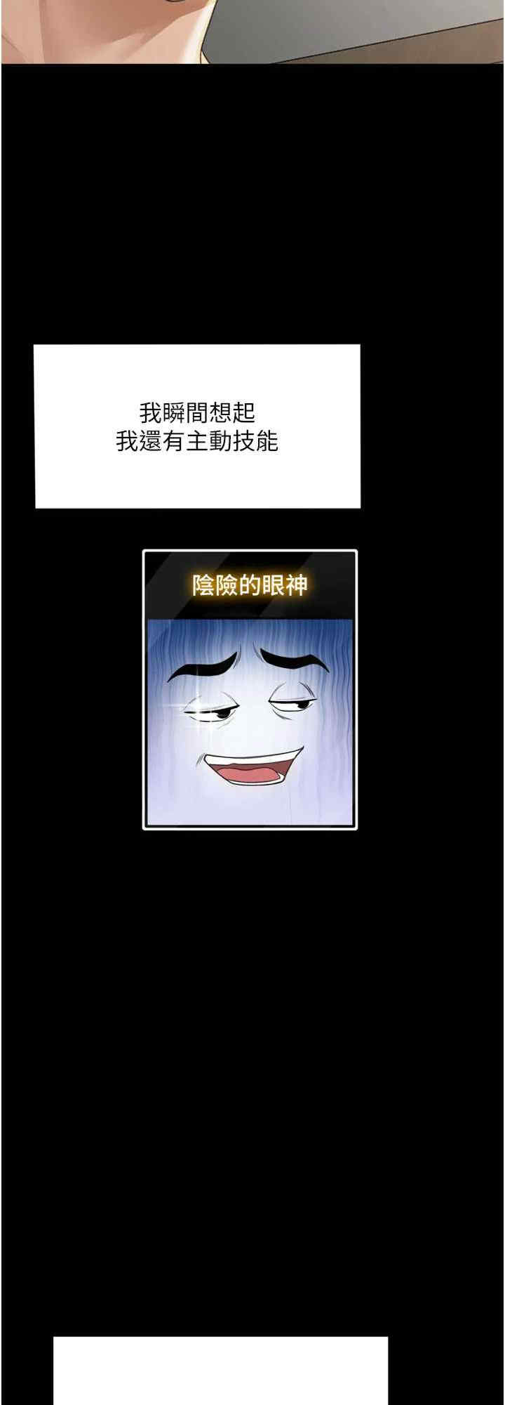 顶加套房的春天