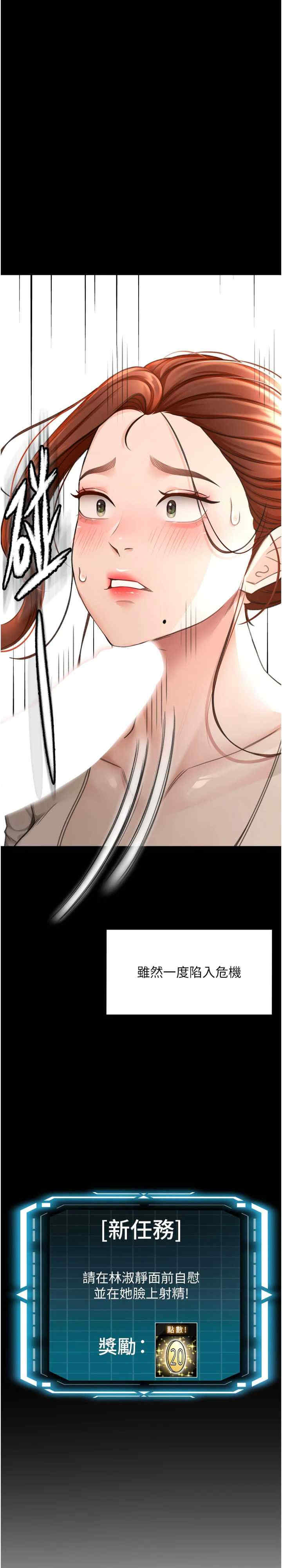 顶加套房的春天