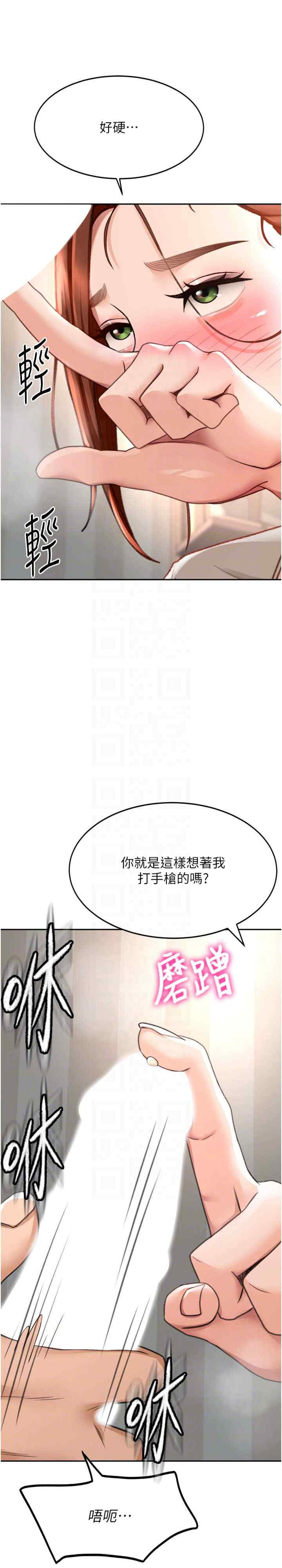 顶加套房的春天