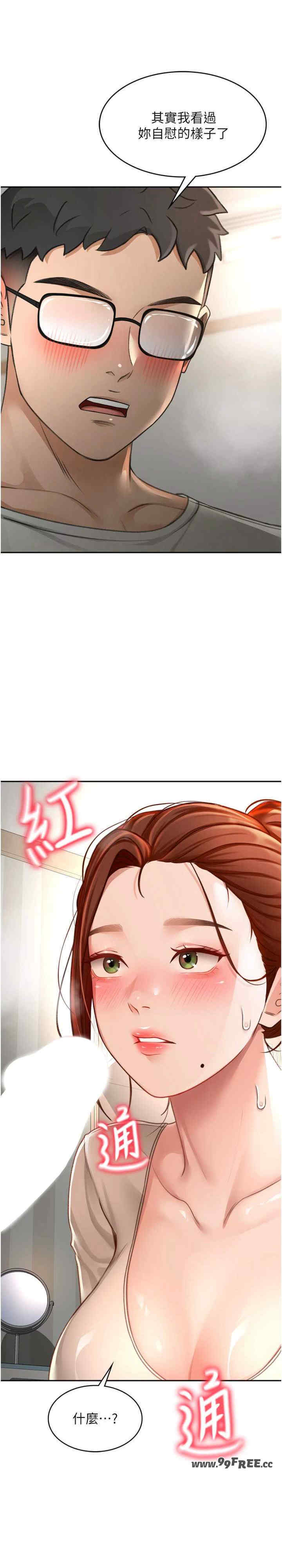 顶加套房的春天