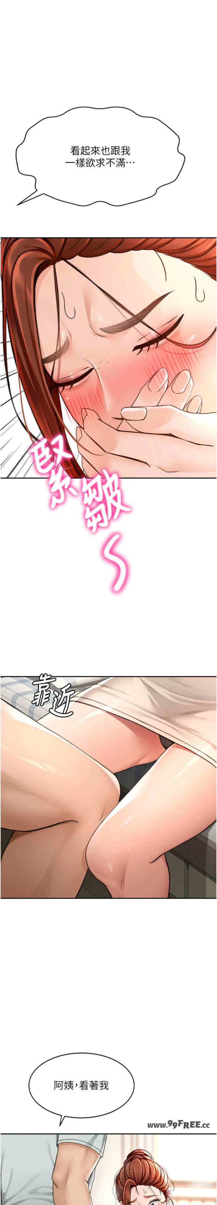 顶加套房的春天