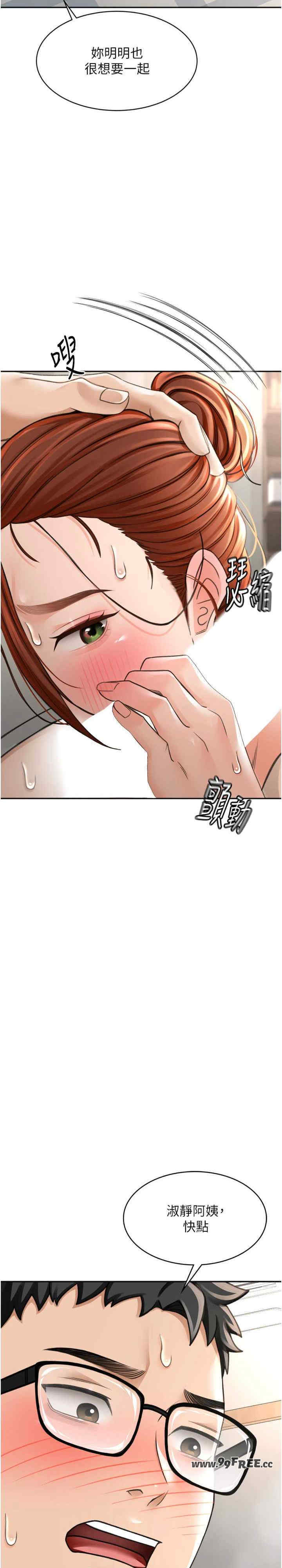 顶加套房的春天