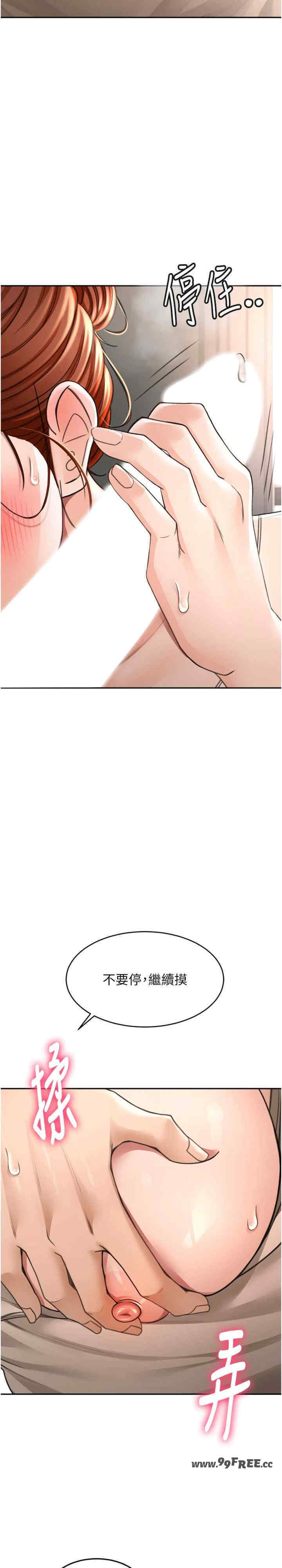 顶加套房的春天