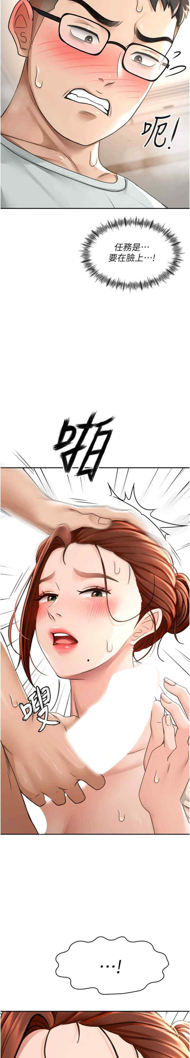 顶加套房的春天