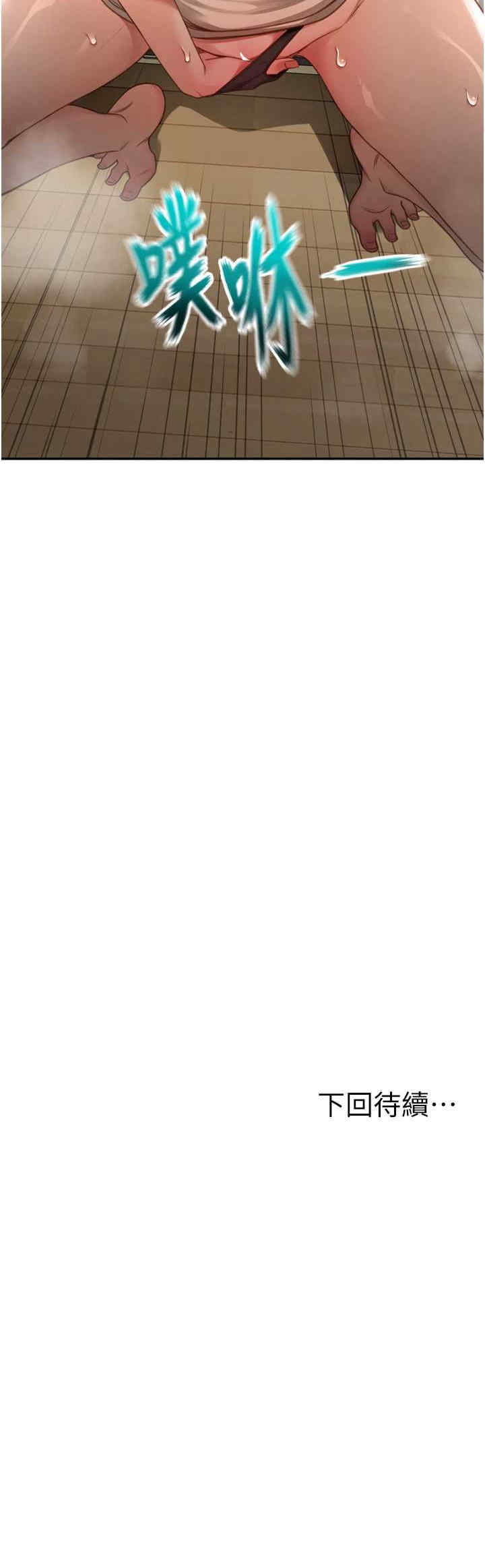 顶加套房的春天