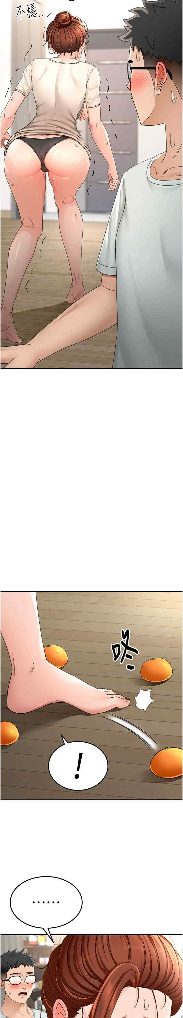 顶加套房的春天