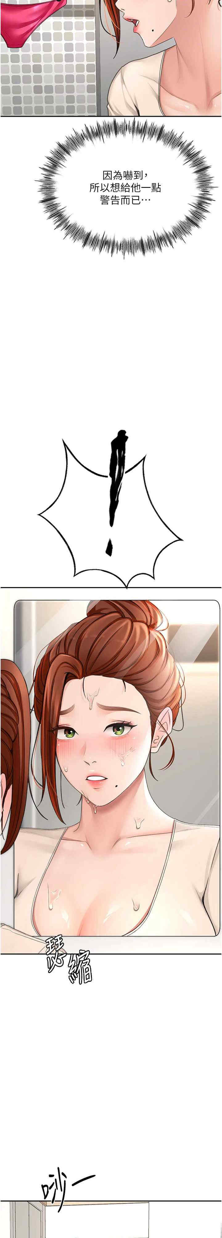 顶加套房的春天