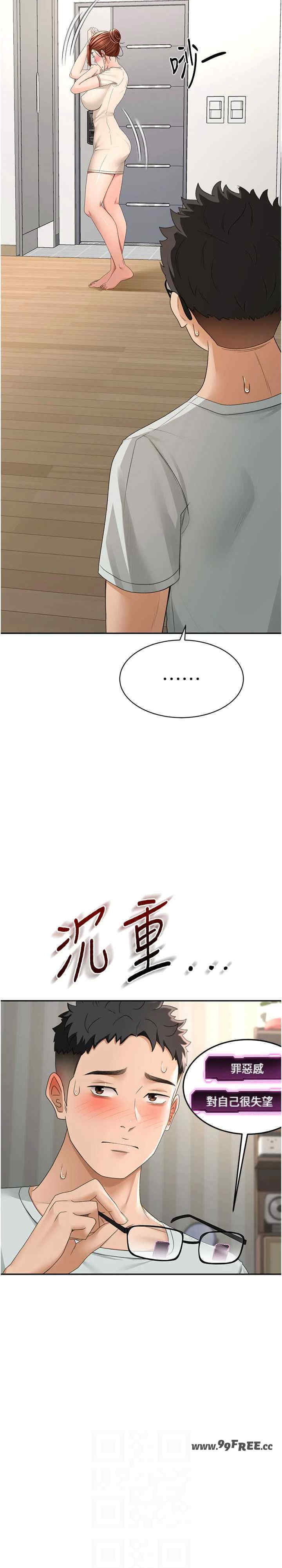 顶加套房的春天