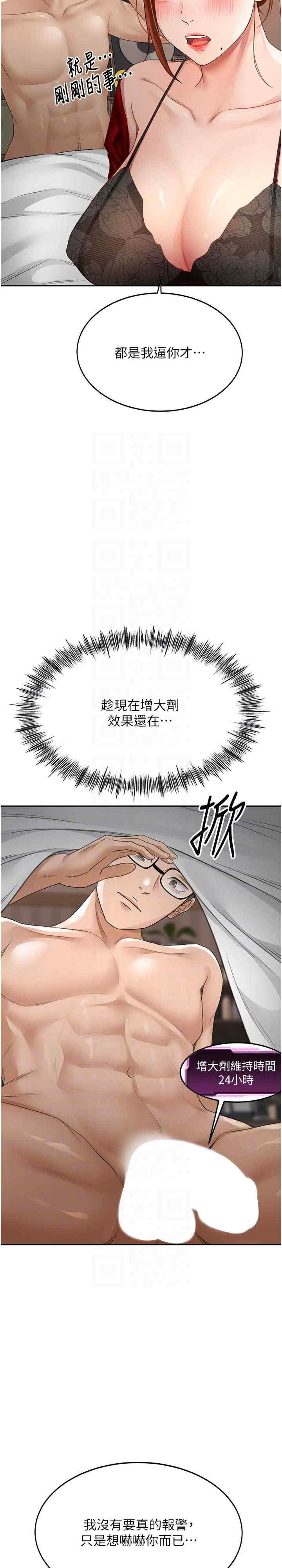 顶加套房的春天