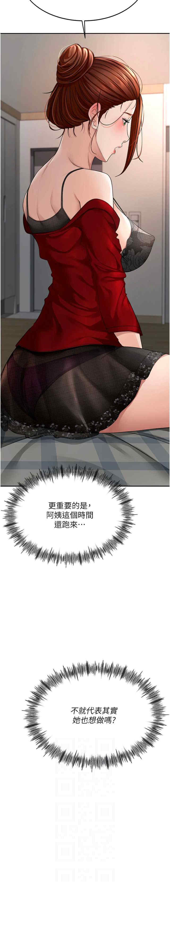 顶加套房的春天