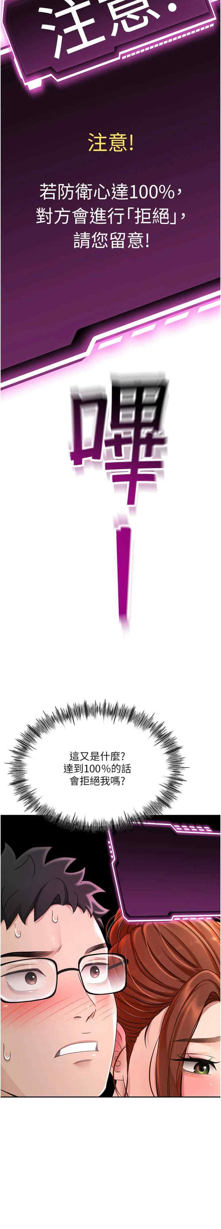 顶加套房的春天