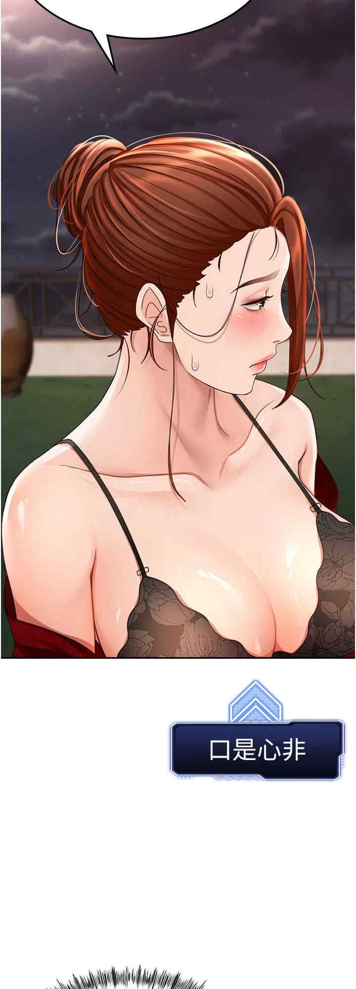 顶加套房的春天