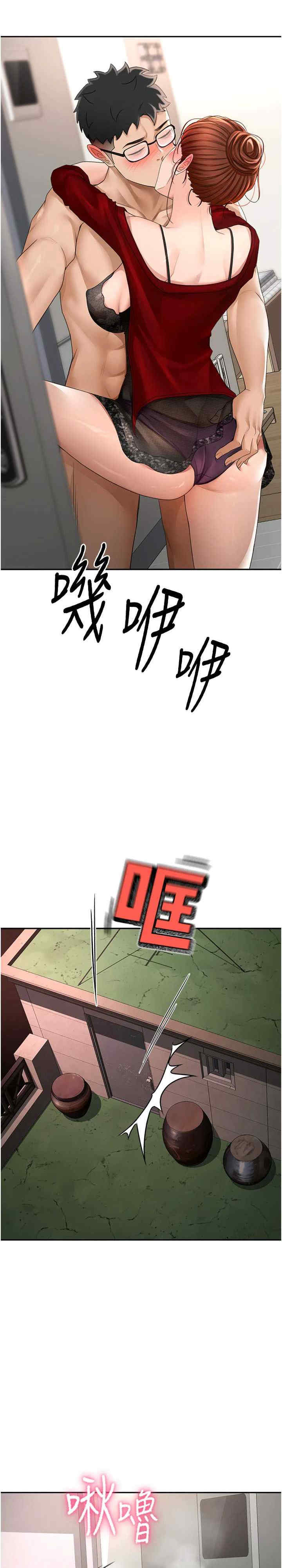 顶加套房的春天