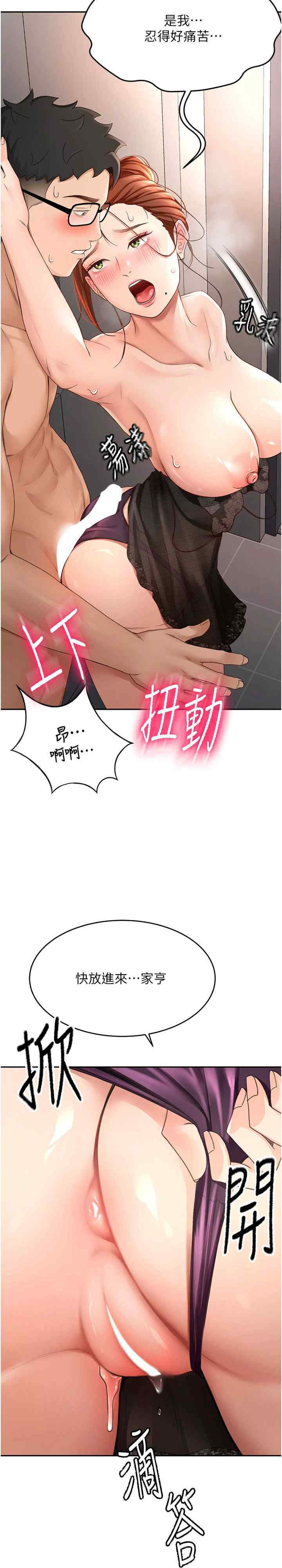 顶加套房的春天