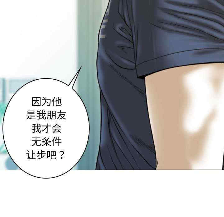 不可抗拒的吸引/放任诱惑