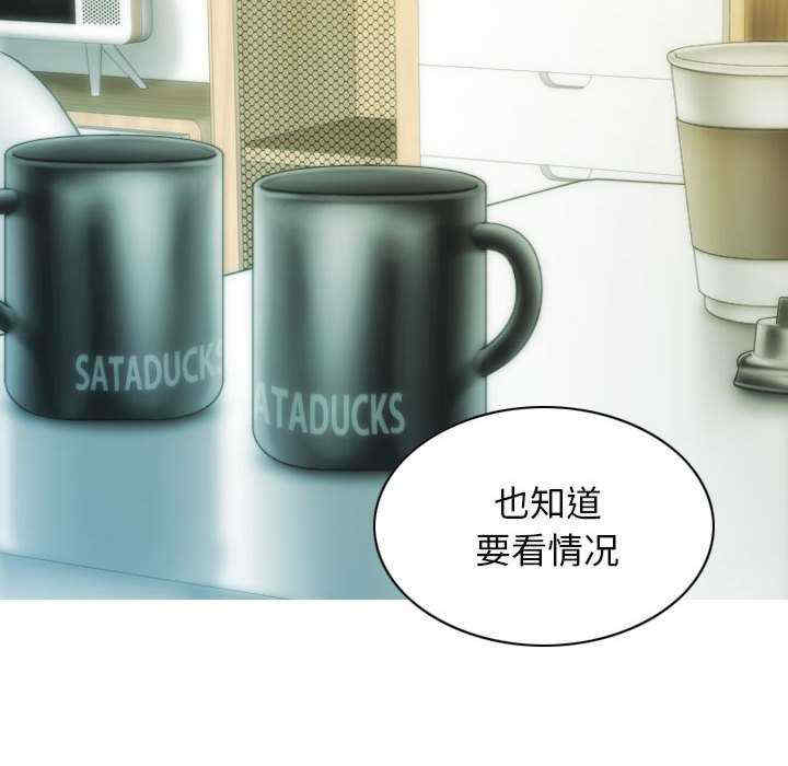 不可抗拒的吸引/放任诱惑