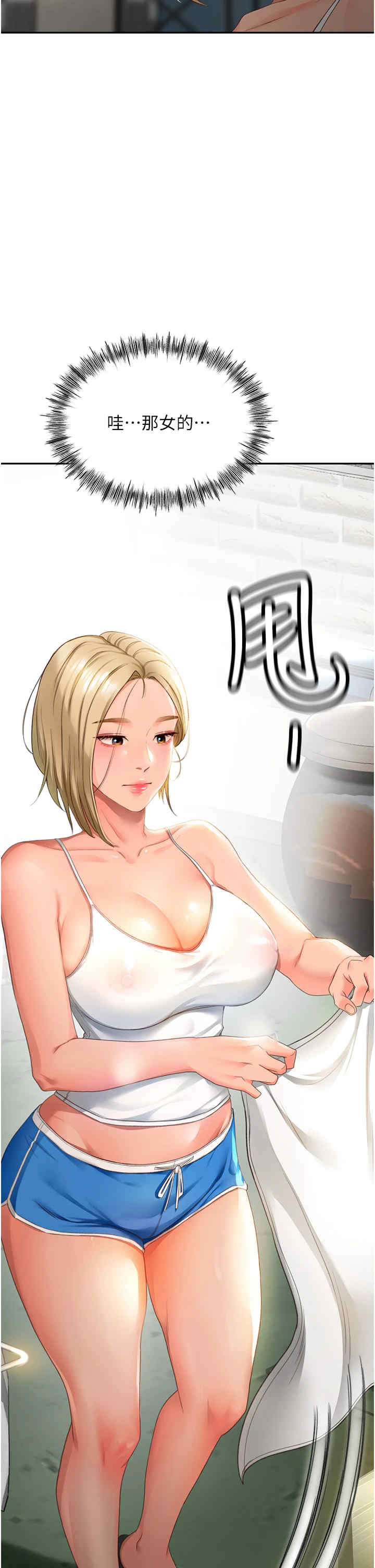 顶加套房的春天