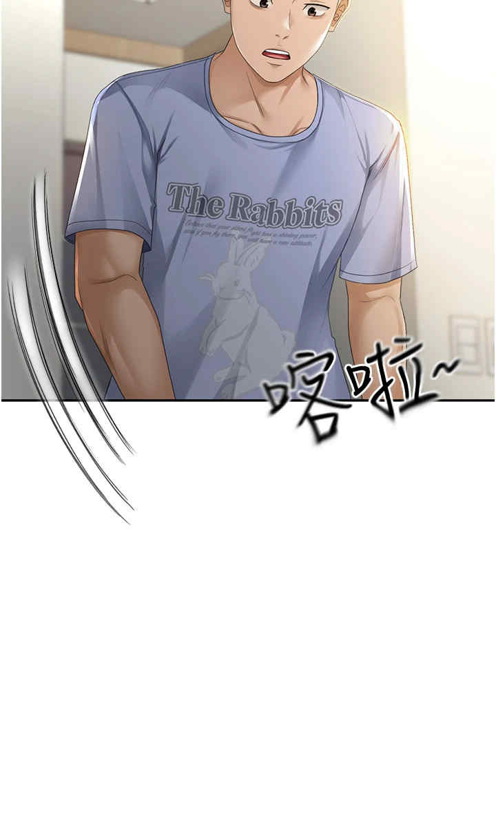 顶加套房的春天