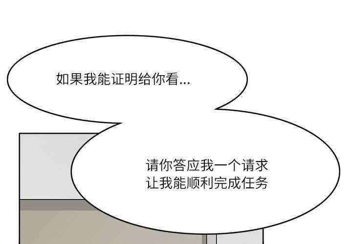 回到过去爱上你