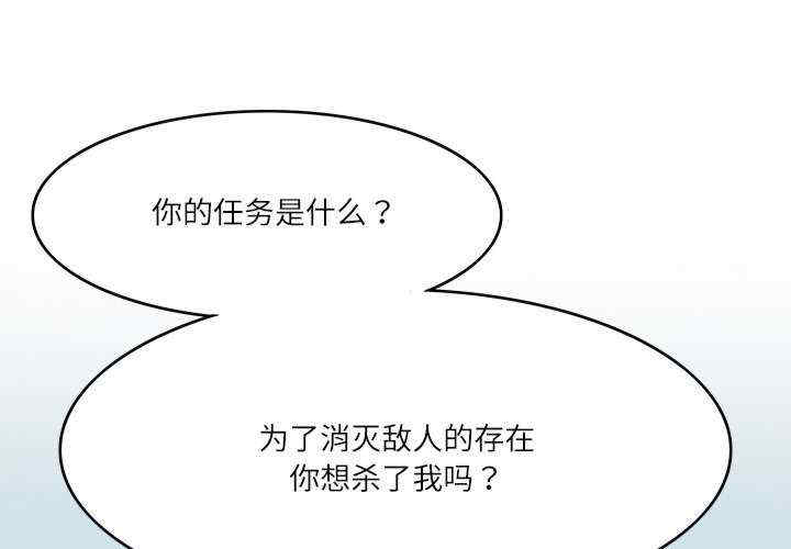 回到过去爱上你