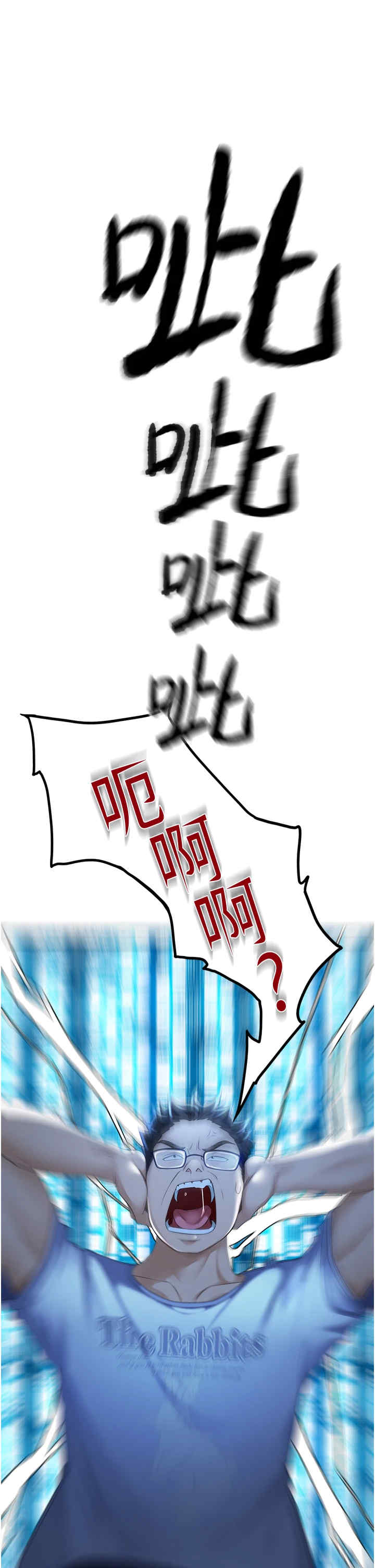 顶加套房的春天