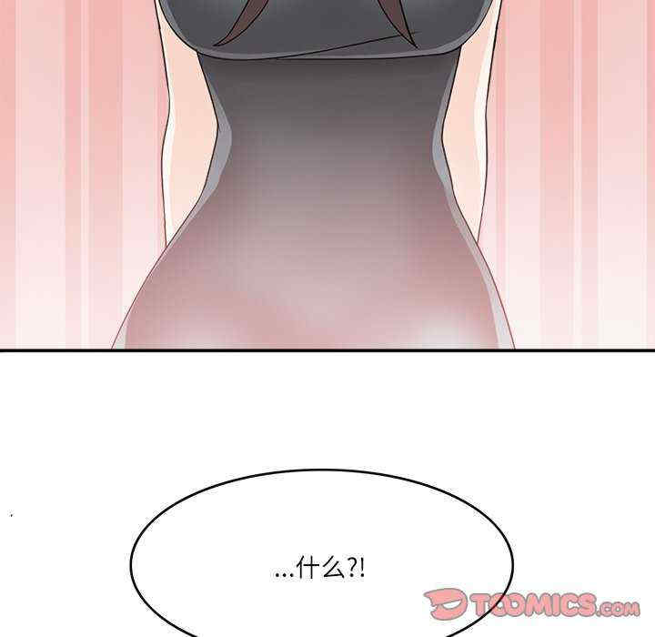 回到过去爱上你