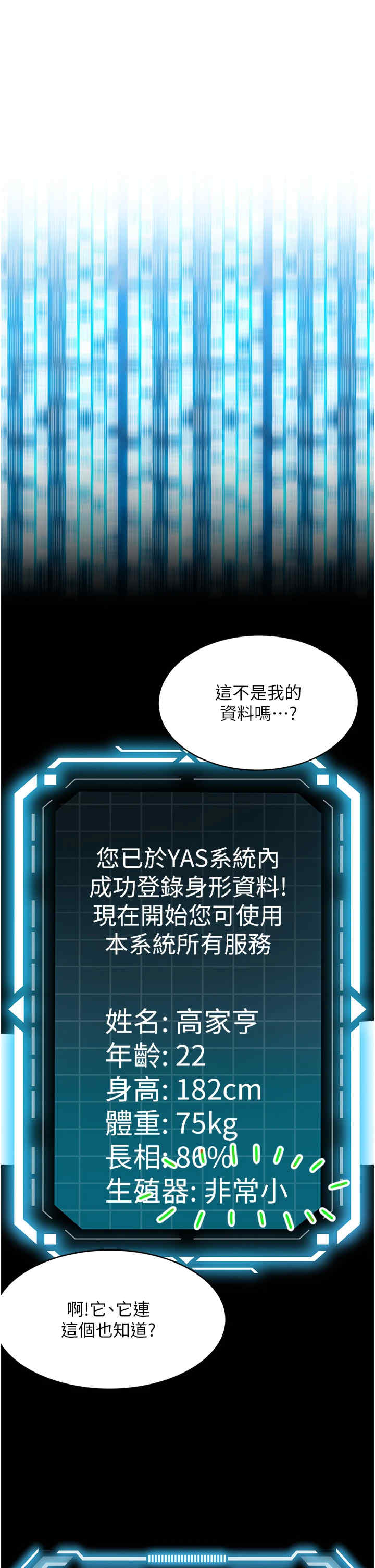 顶加套房的春天