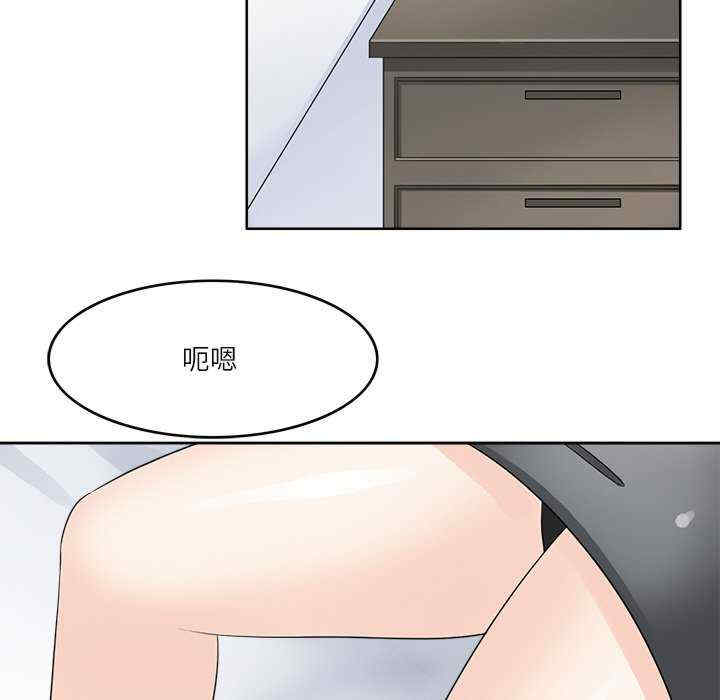 回到过去爱上你