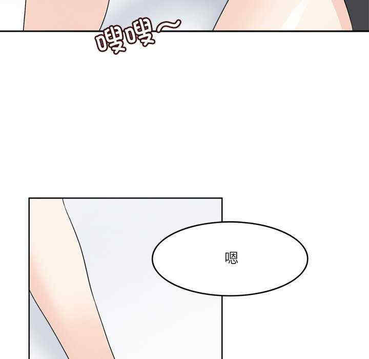 回到过去爱上你