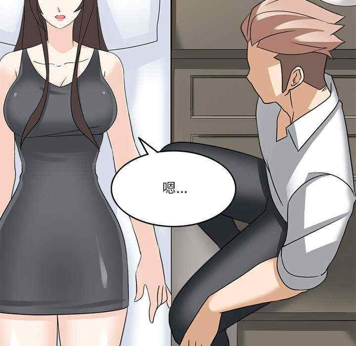 回到过去爱上你