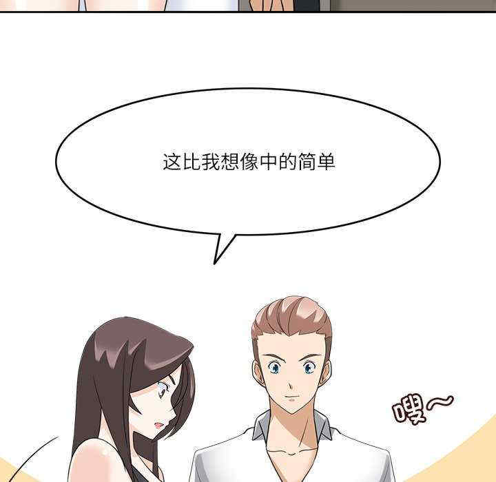 回到过去爱上你