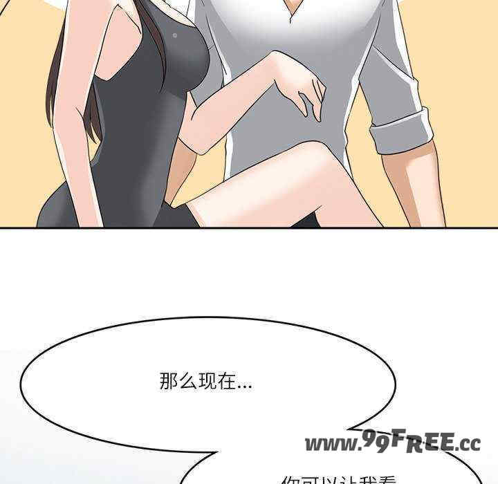 回到过去爱上你