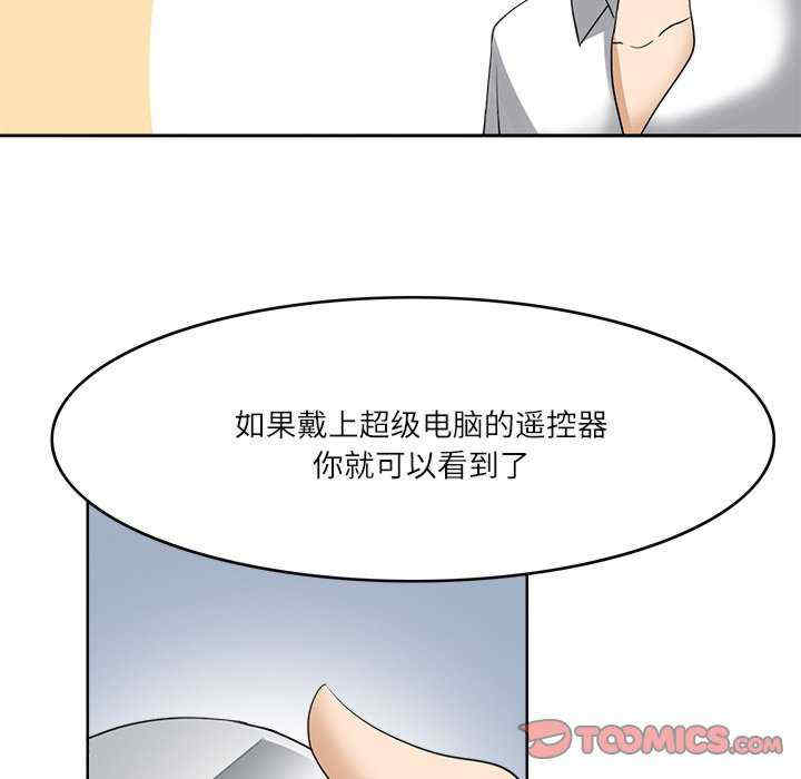 回到过去爱上你