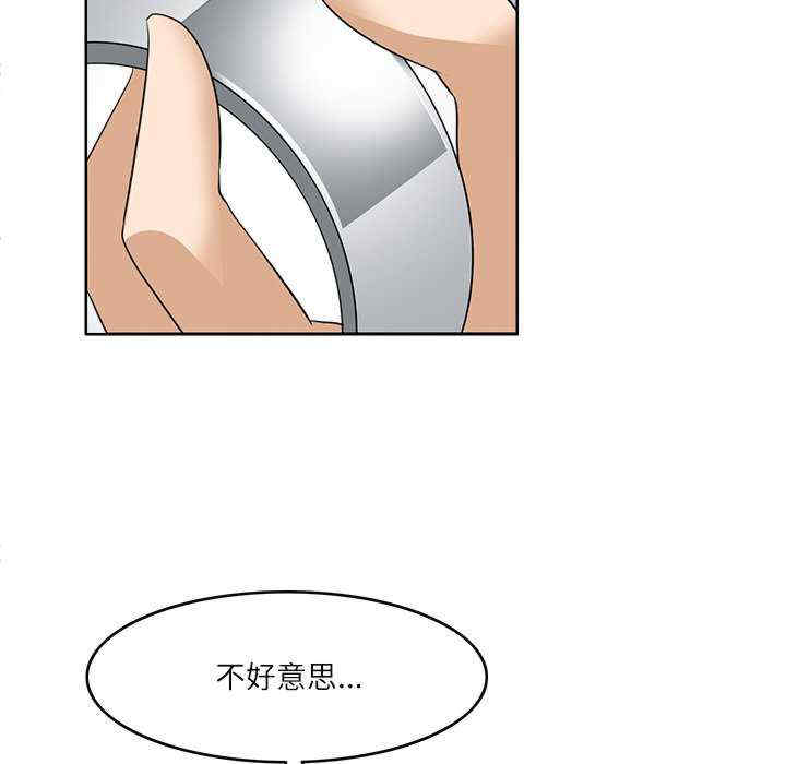 回到过去爱上你