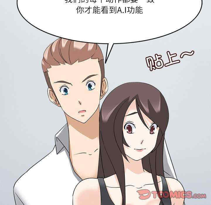 回到过去爱上你