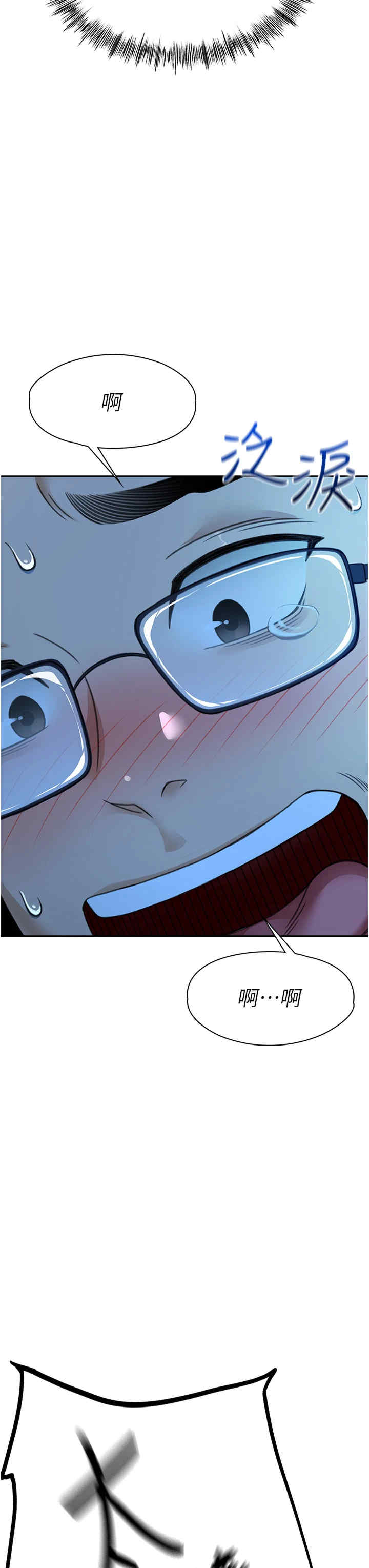 顶加套房的春天