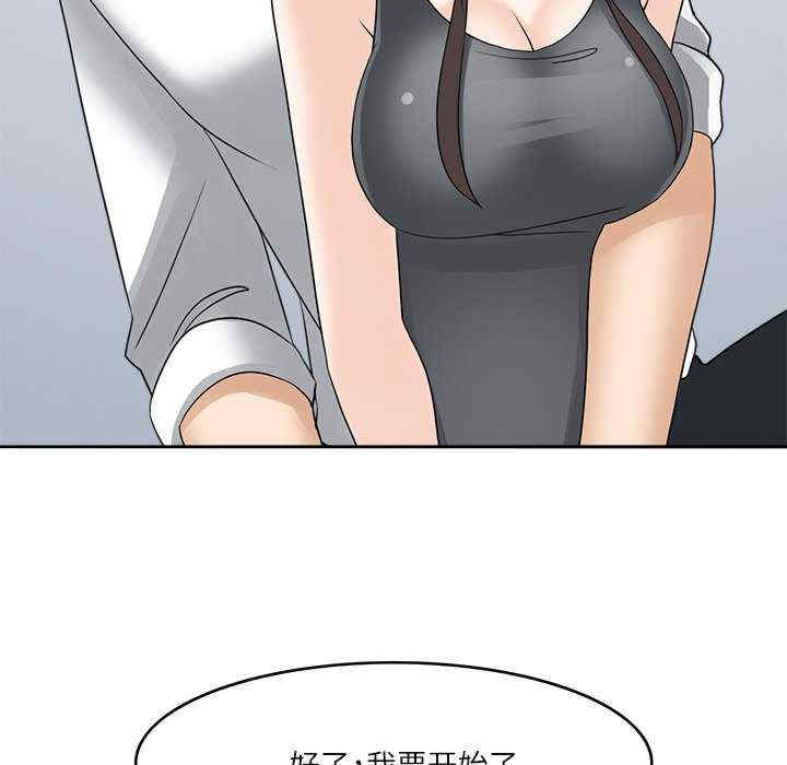 回到过去爱上你