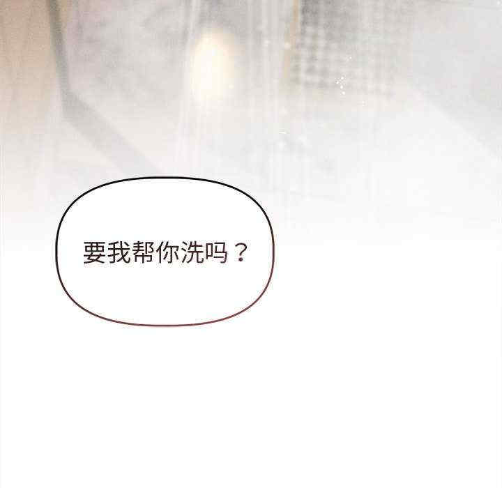 诱人心动的她/想知道你的一切