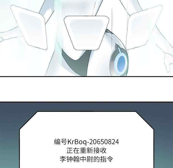 回到过去爱上你