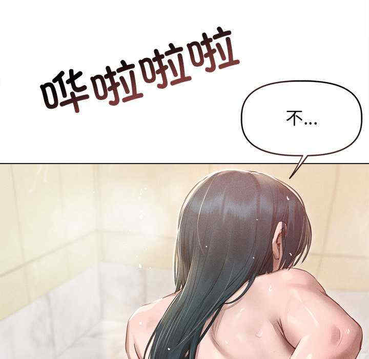 诱人心动的她/想知道你的一切