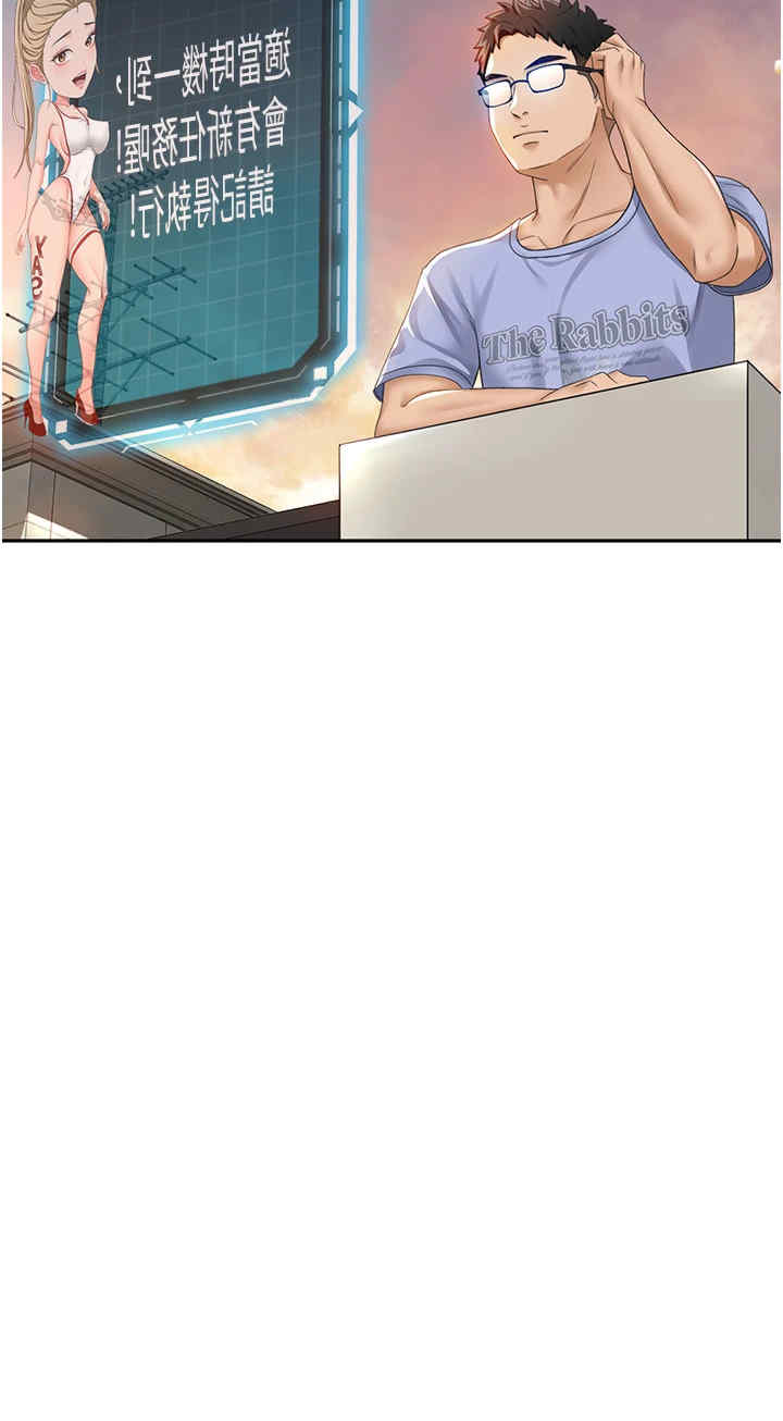 顶加套房的春天